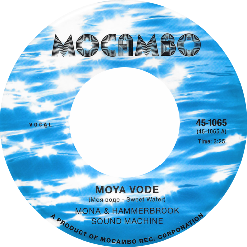Mona & Hammerbrook Sound Machine / Moya Vode