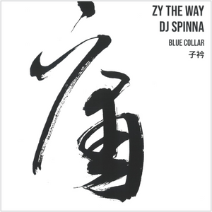 Zy The Way, DJ Spinna / Blue Collar (Screen-Printed Sleeve Limited!!)