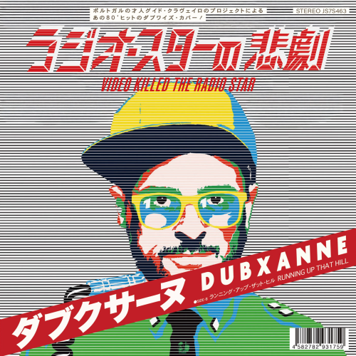 DubXanne / Video Killed The Radio Star b/w Running Up That Hill
