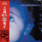 Moodymann / Forevernevermore (Limited 2x12" Smokey Color Vinyl)