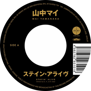 Mai Yamanaka / Stayin' Alive b/w Isn't She Lovely