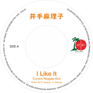 Mariko Ide / I Like It (Lovers Reggae Mix) b/w I Like It