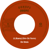Eki Shola / Falling b/w Kaeru