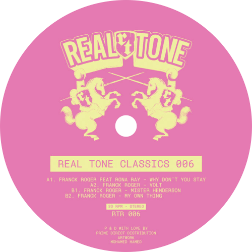 DEEP HOUSE dubレコードセット４枚 Deep House