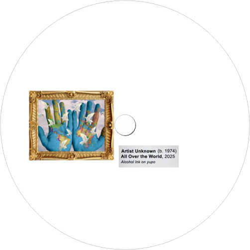 Unknown Artist / All Over the World b/w Be the Dancer