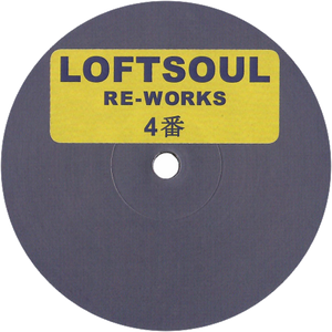 Unknown Artist / Loftsoul Re-Works 5