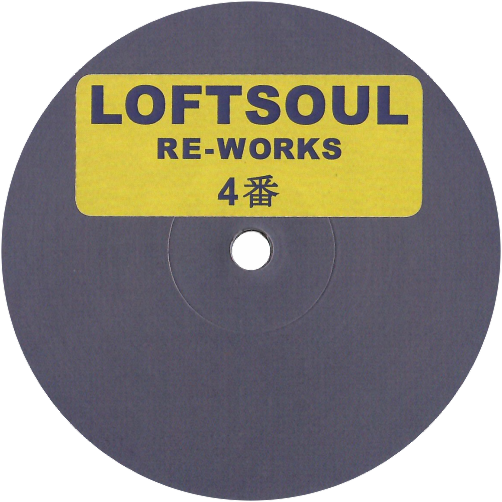 Unknown Artist / Loftsoul Re-Works 5