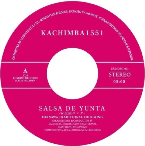 Kachimba 1551 / Salsa De Yunta