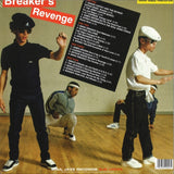 Various Artists / Arthur Baker Presents Breaker's Revenge: Original B Boy & B Girl Breakdance Classics 1970-1984