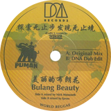 Puman / Bulang Beauty