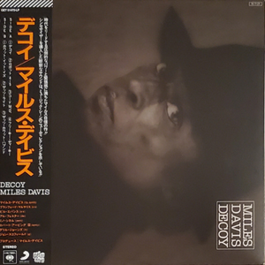 Miles Davis (Limited Clear Vinyl)