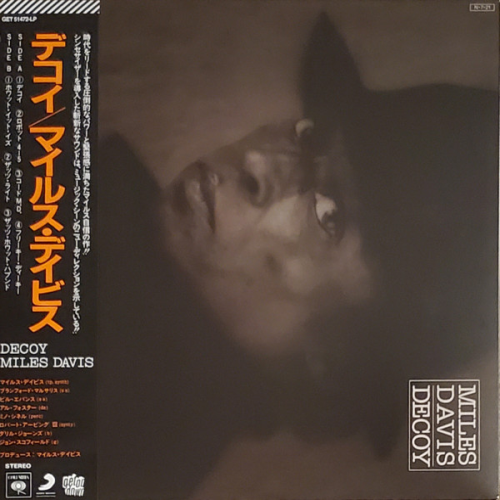 Miles Davis (Limited Clear Vinyl)