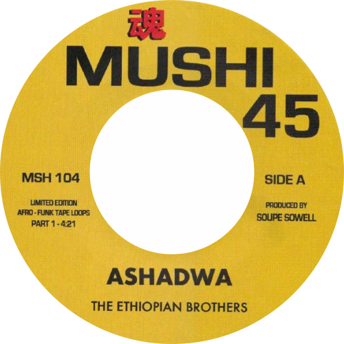 The Ethiopian Brothers  / Ashadwa