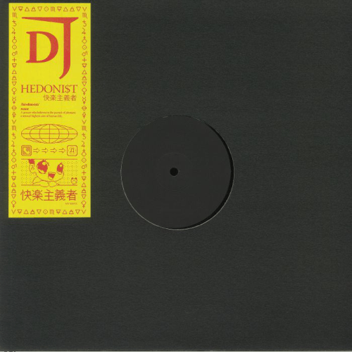DJ Hedoni$t ‎/ EP#1